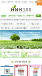 Mobile Screenshot of hnh365.net